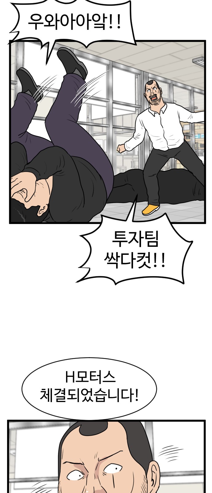 41 페이지