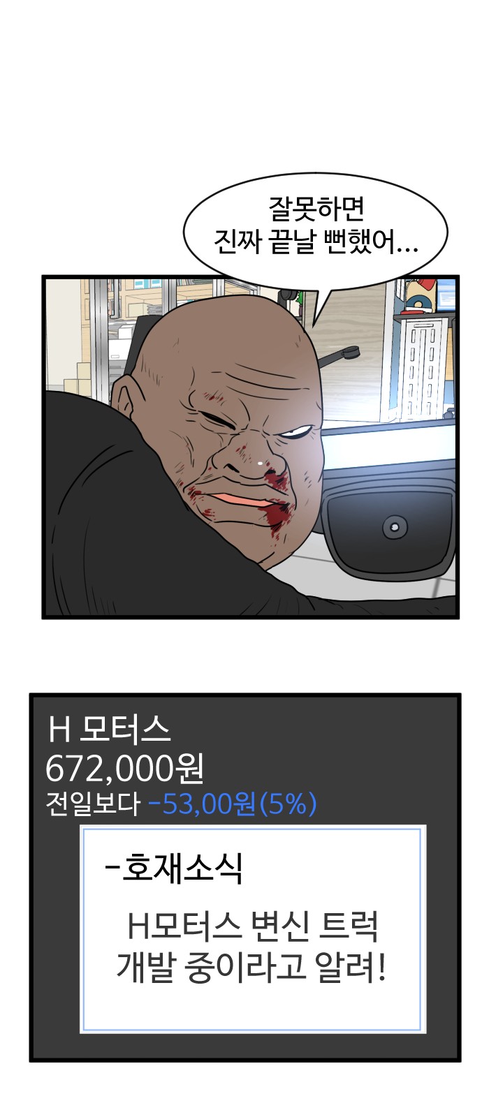 43 페이지