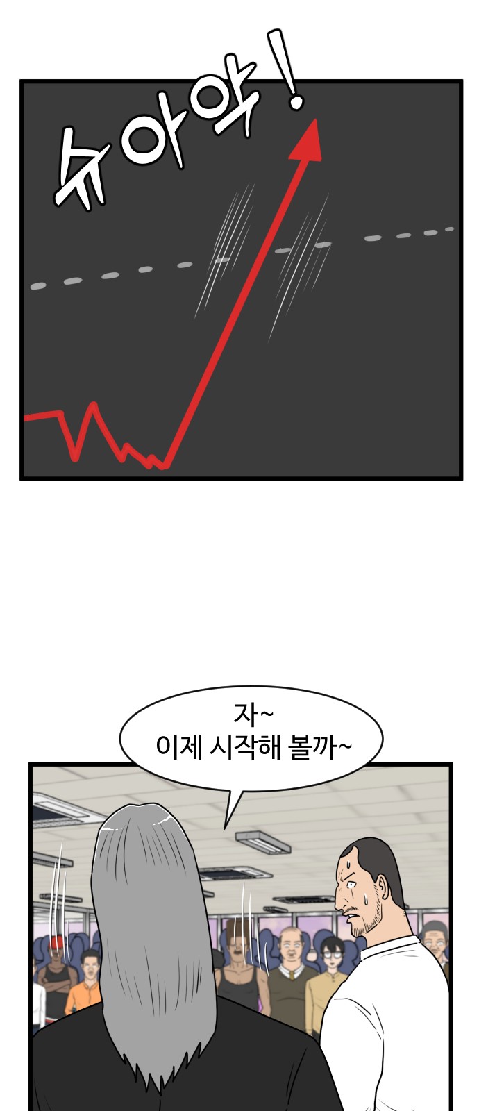 44 페이지