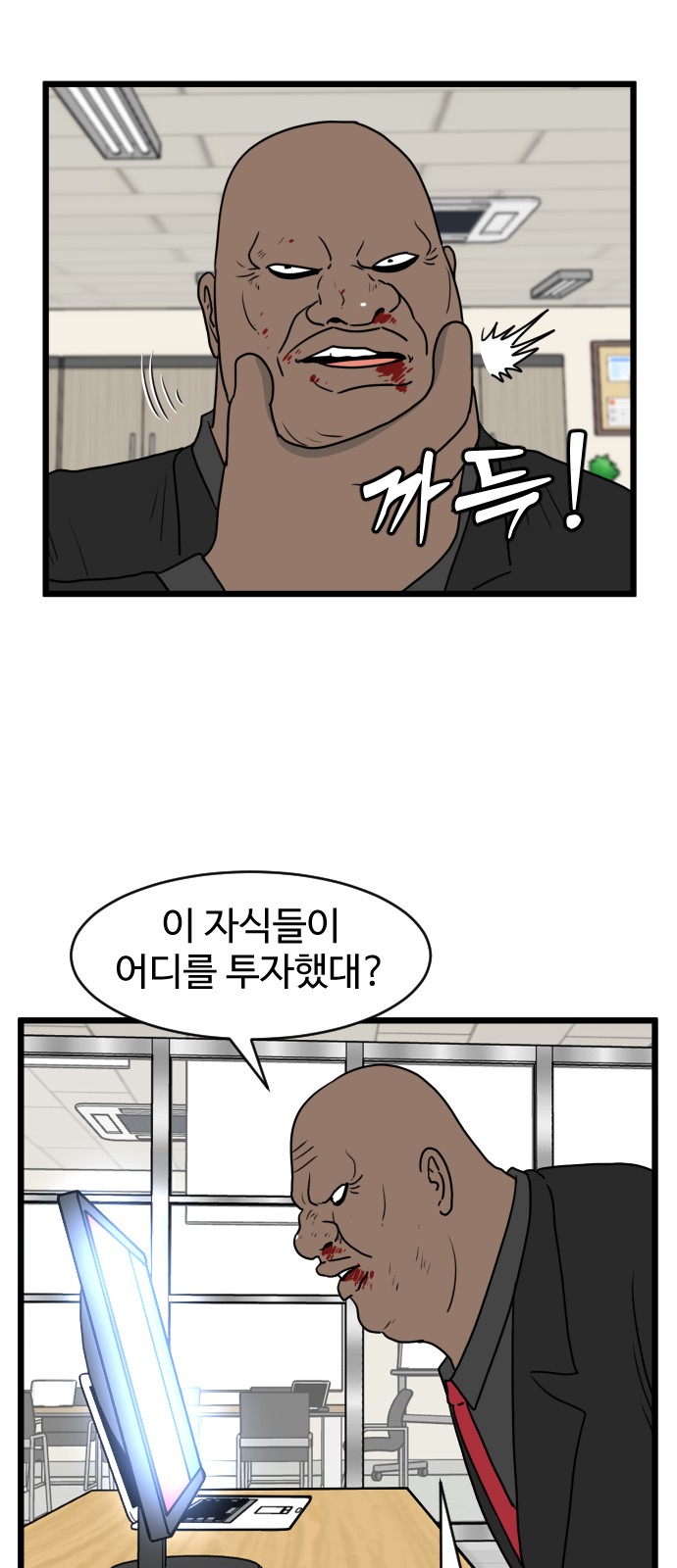 50 페이지