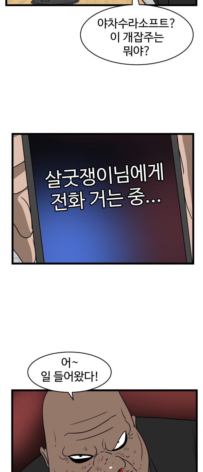 51 페이지
