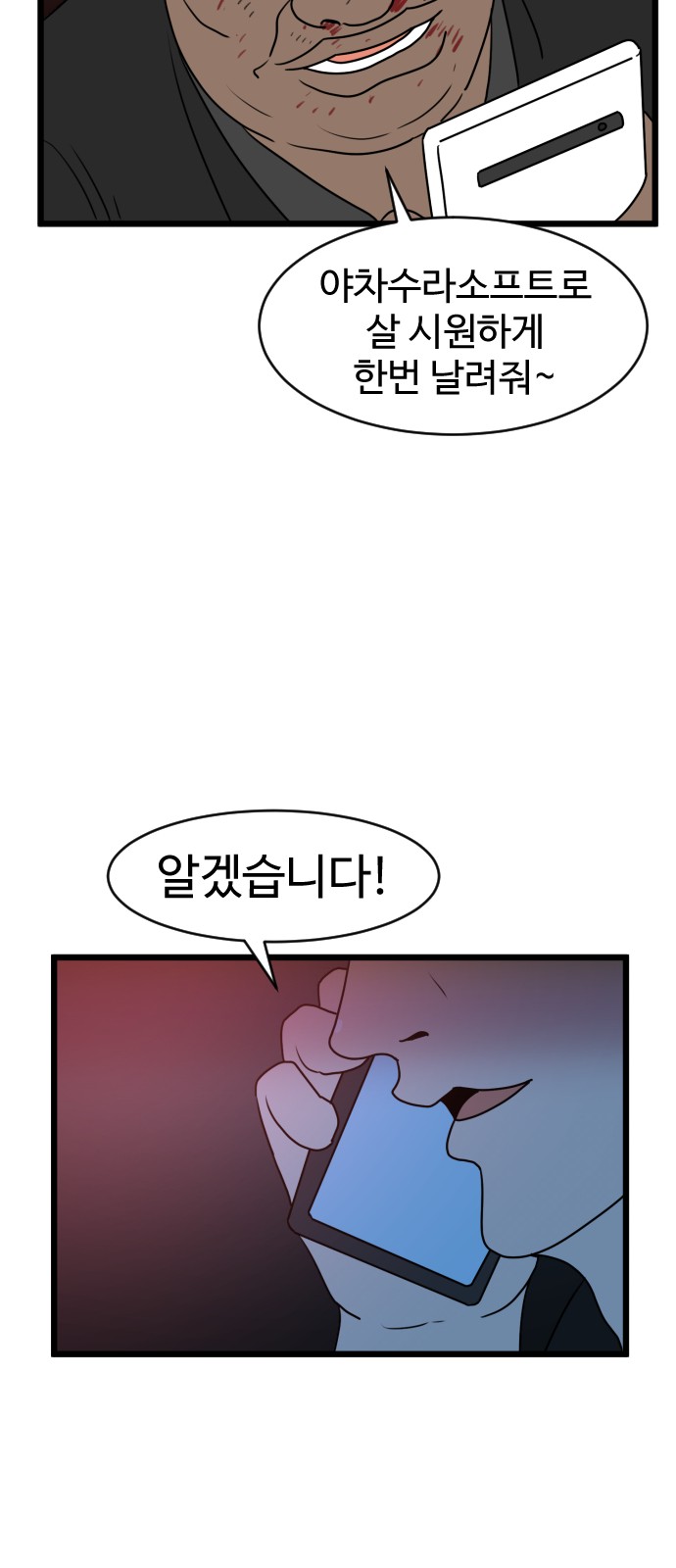 52 페이지