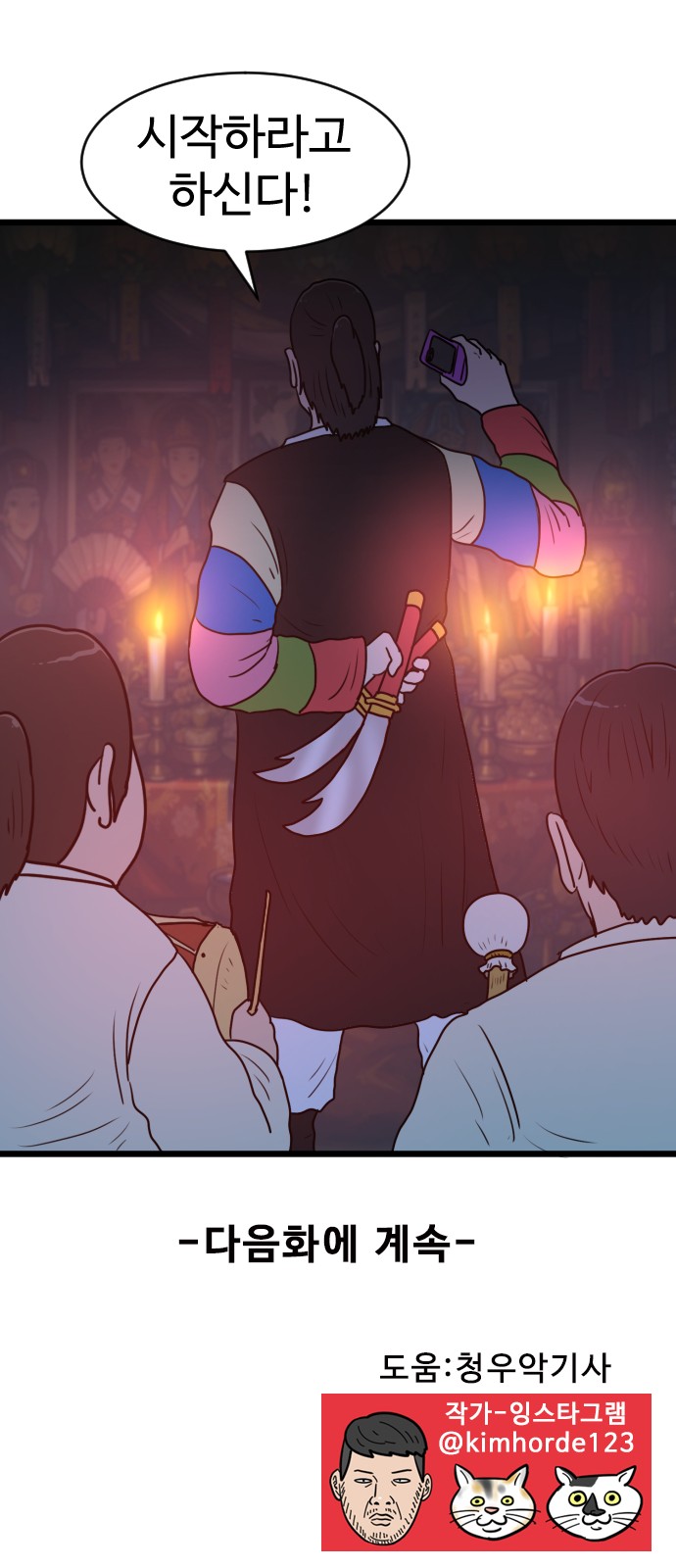 53 페이지