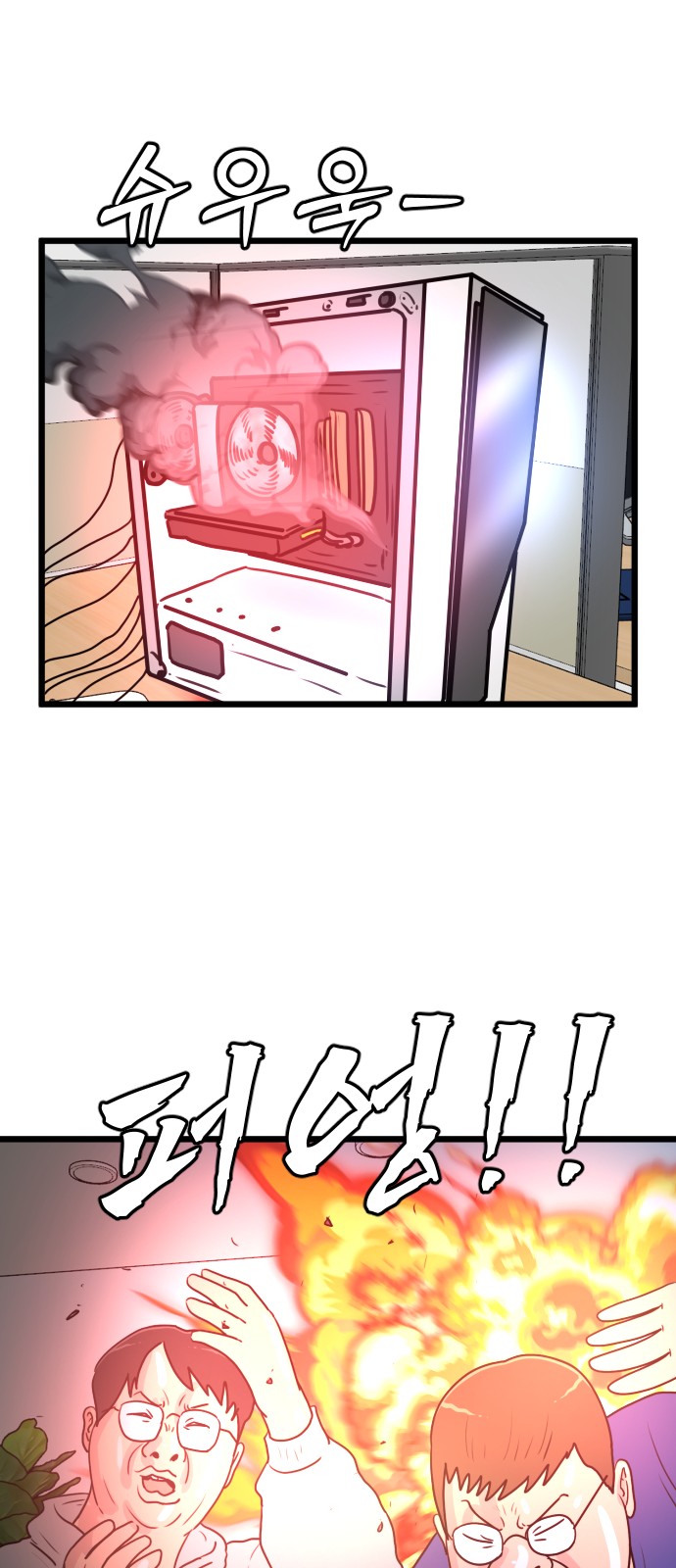 55 페이지