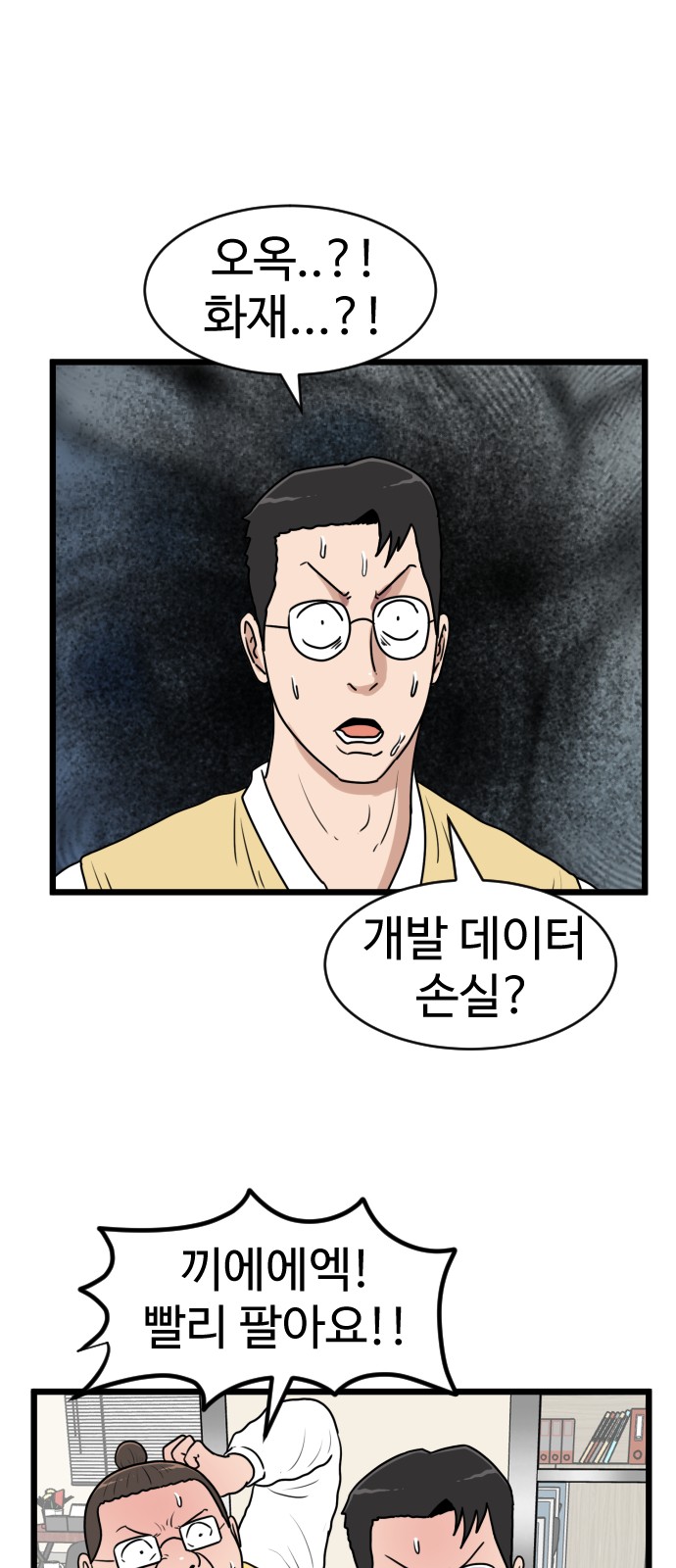 12 페이지