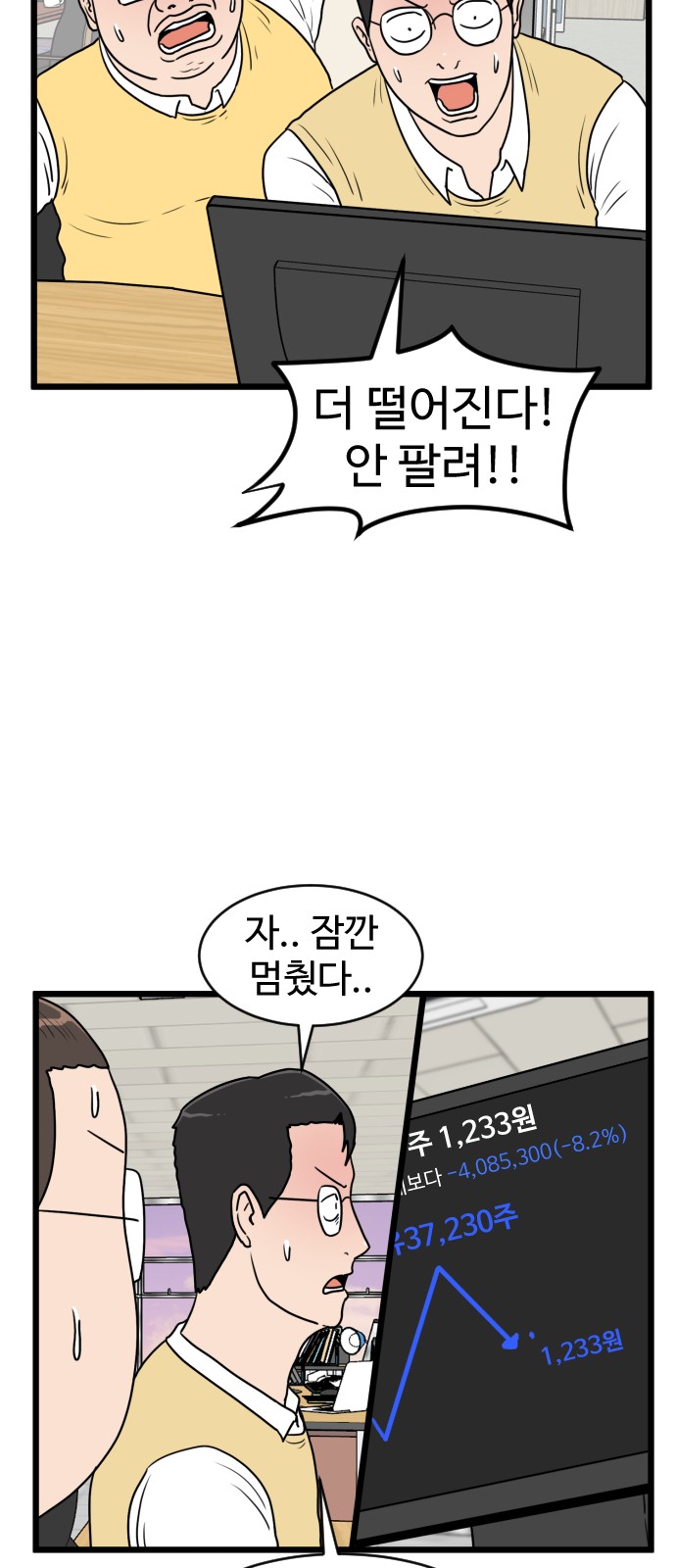 13 페이지