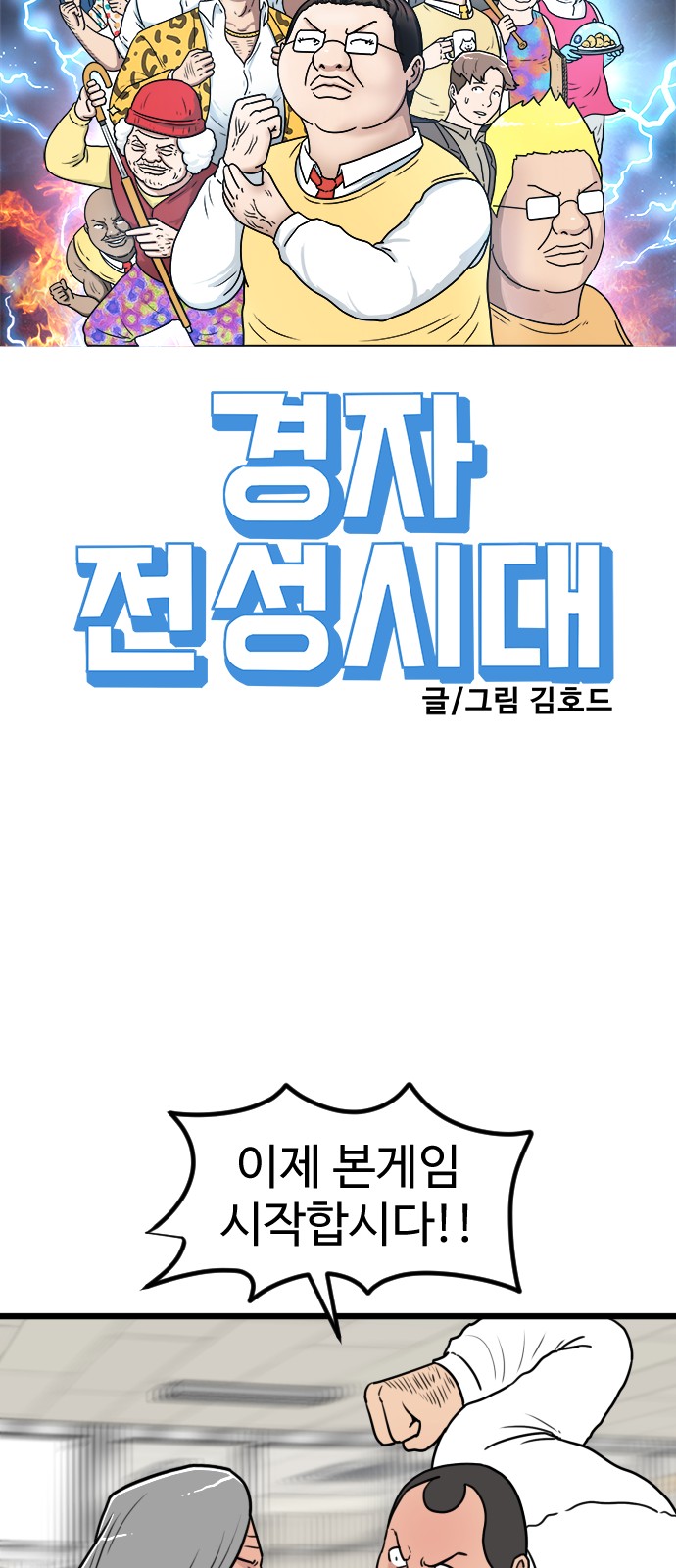 23 페이지