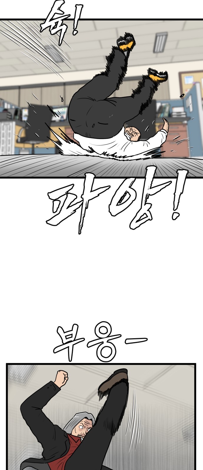 27 페이지