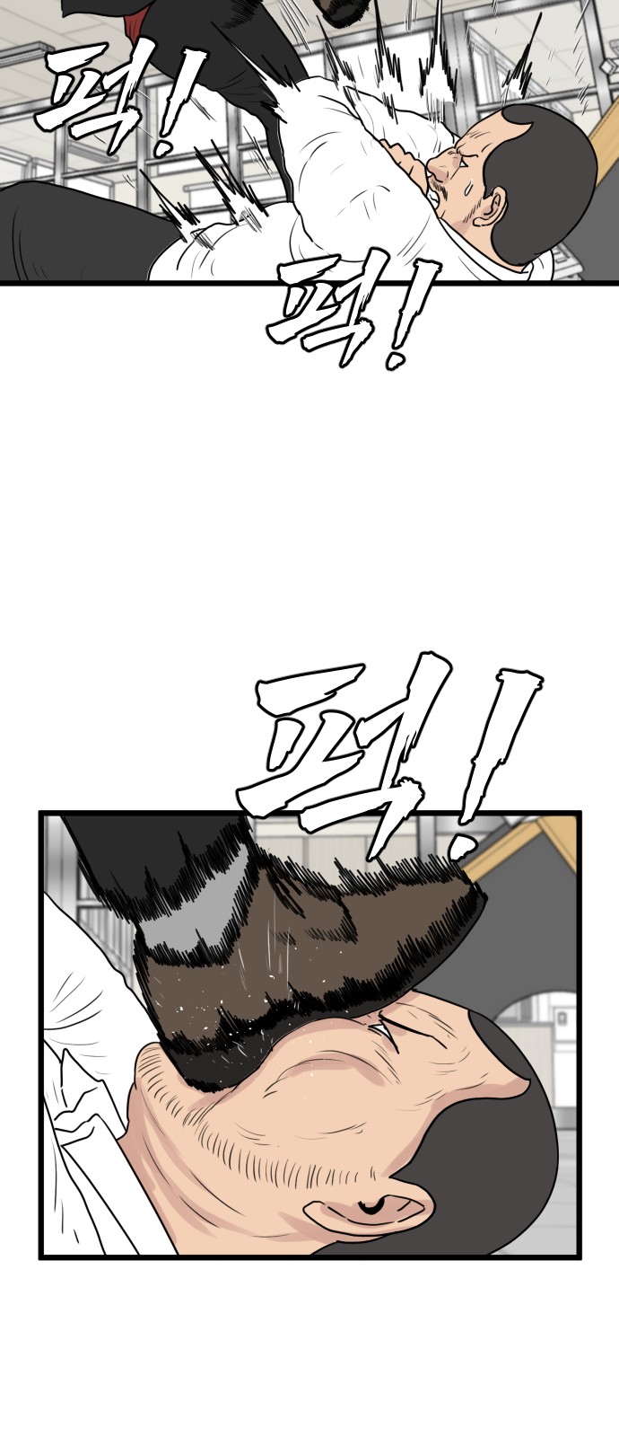 30 페이지