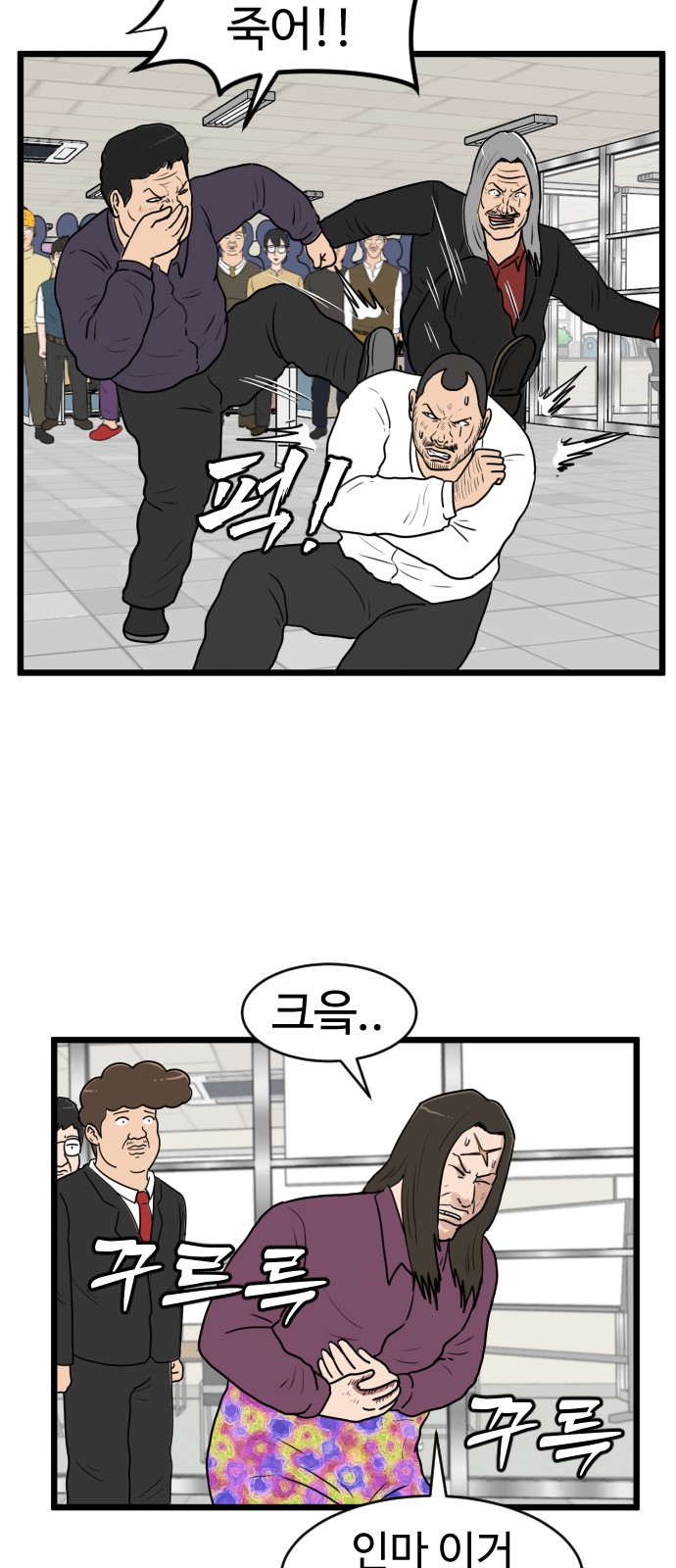 33 페이지