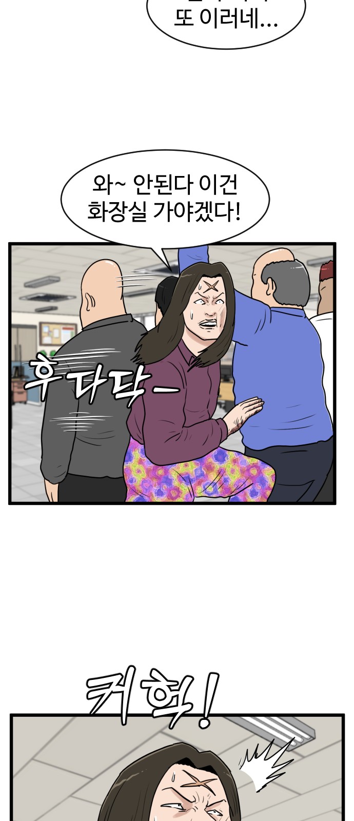 34 페이지