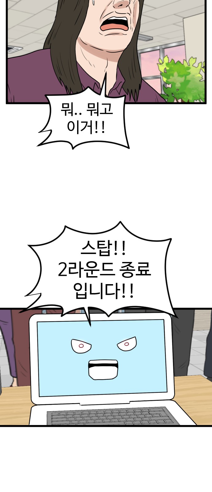 35 페이지