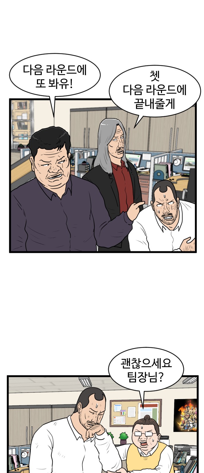 36 페이지