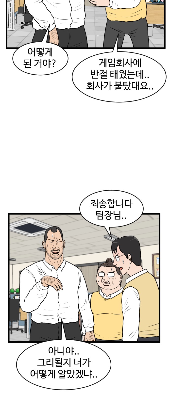 37 페이지