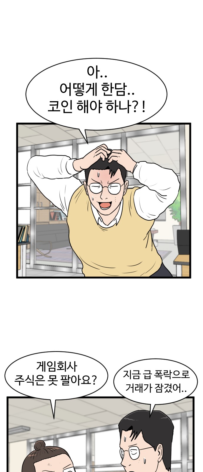 38 페이지