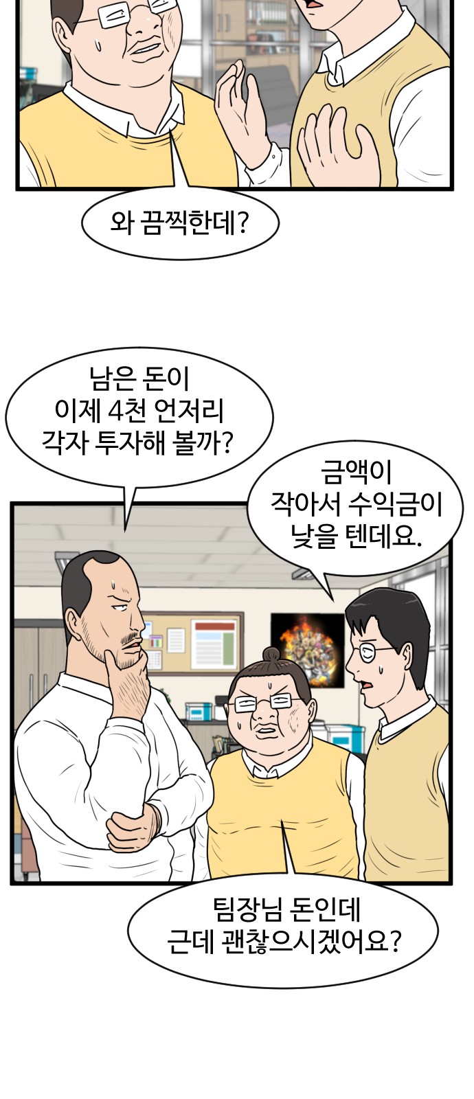 39 페이지