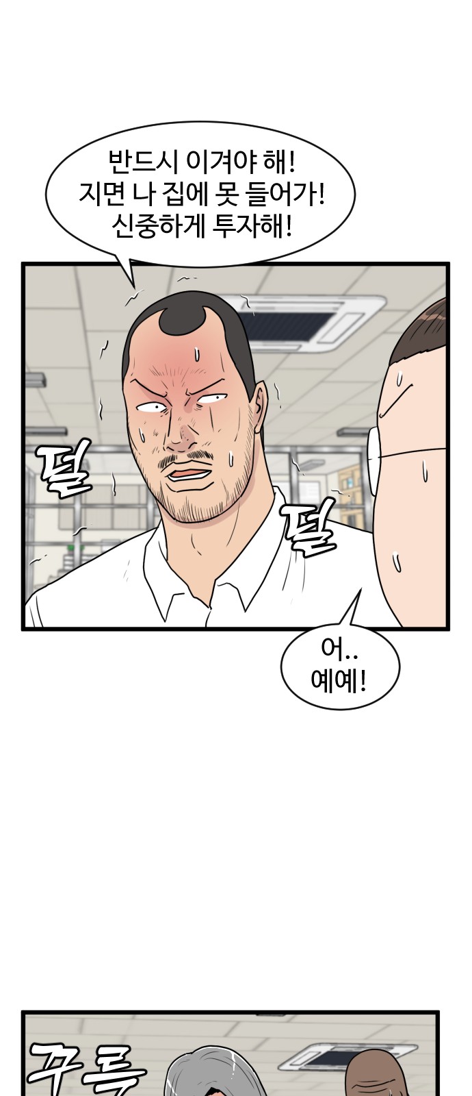 40 페이지