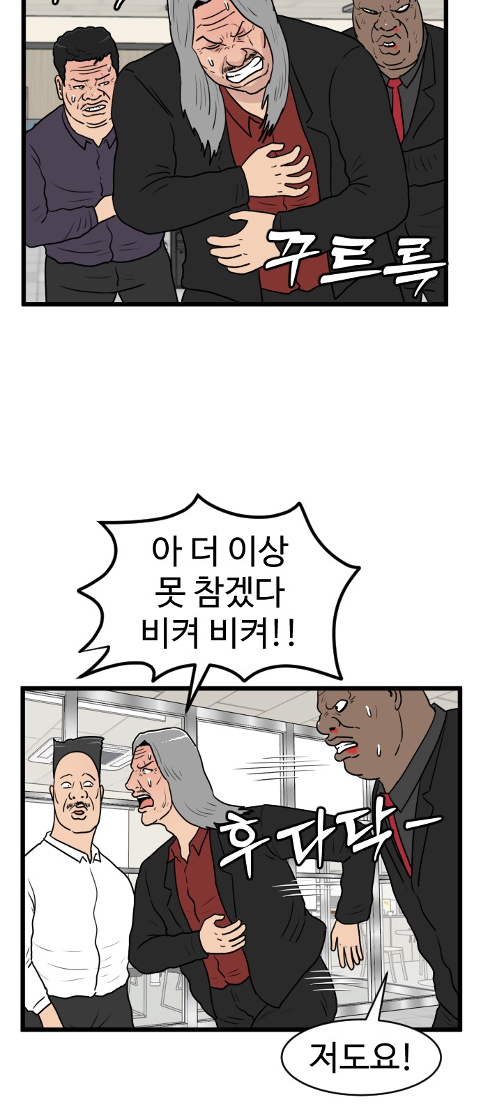 41 페이지