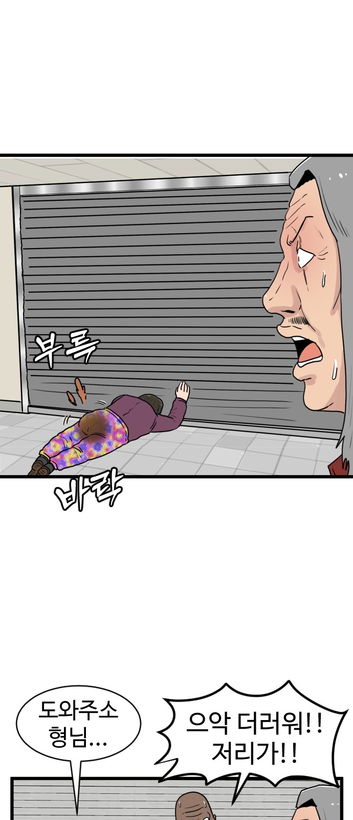 42 페이지