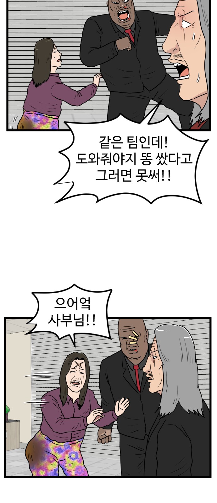 43 페이지