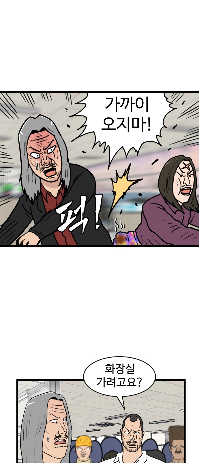 44 페이지