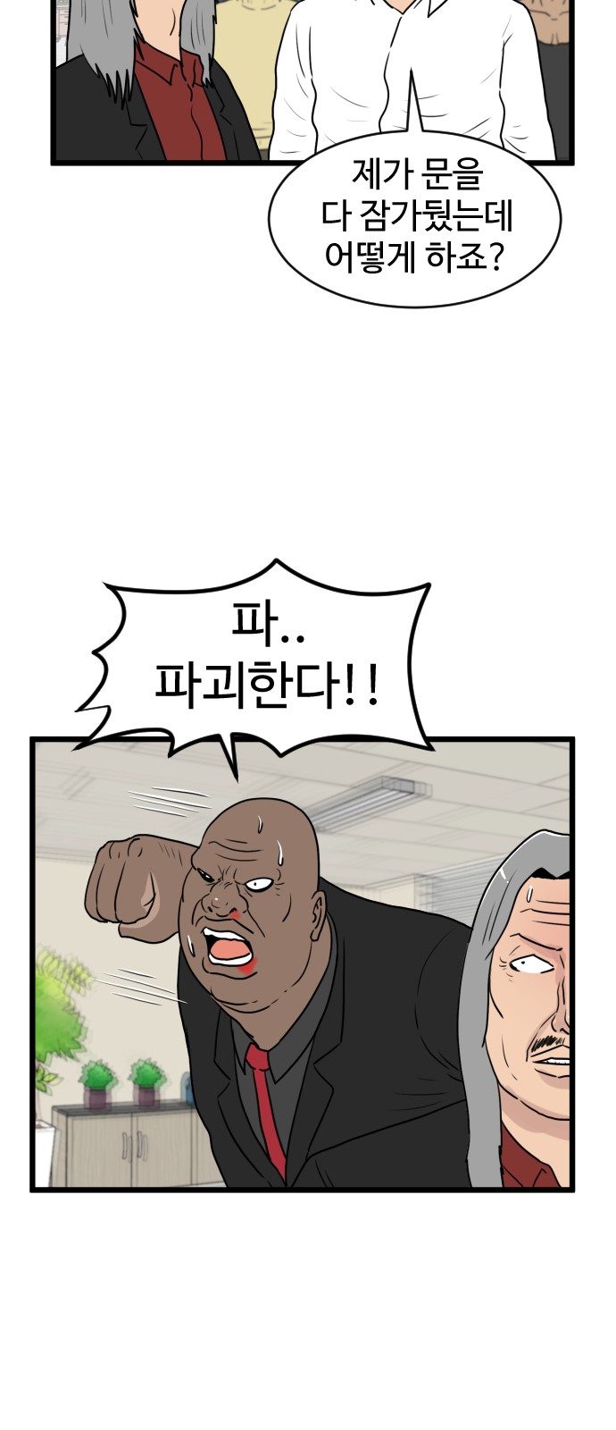 45 페이지