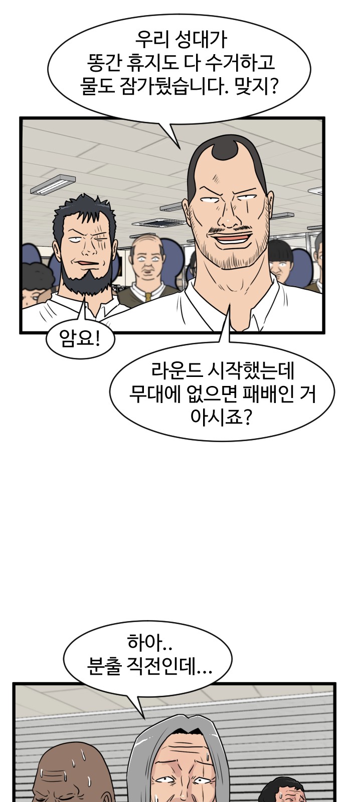 46 페이지