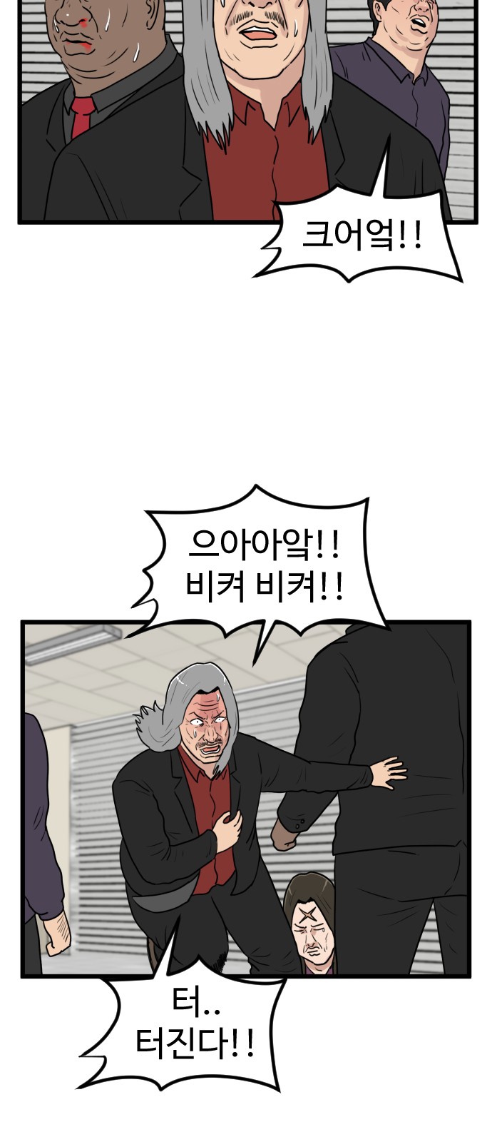 47 페이지
