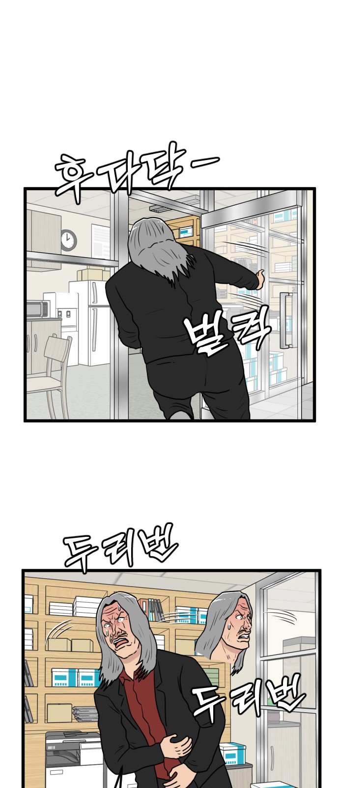 48 페이지
