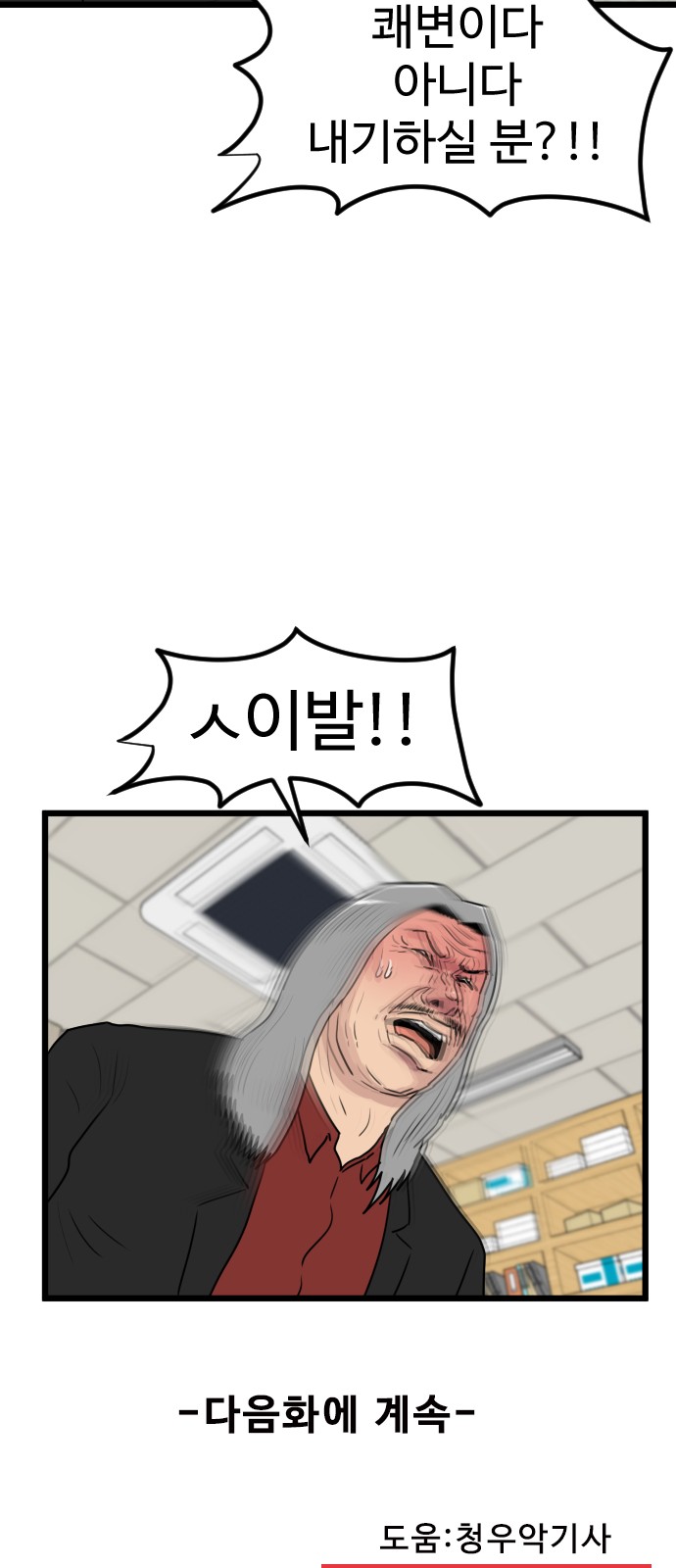 51 페이지