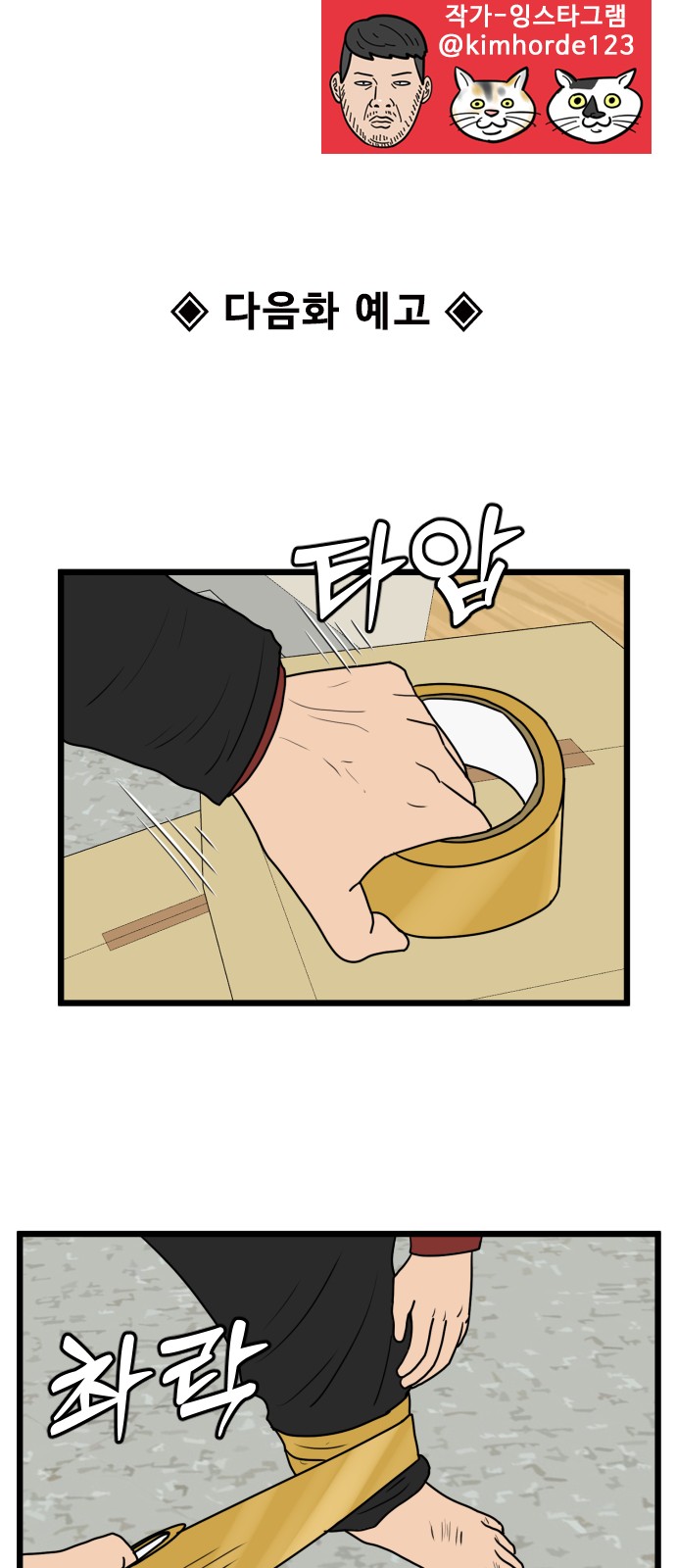 52 페이지