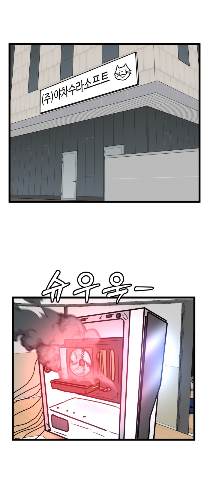 6 페이지