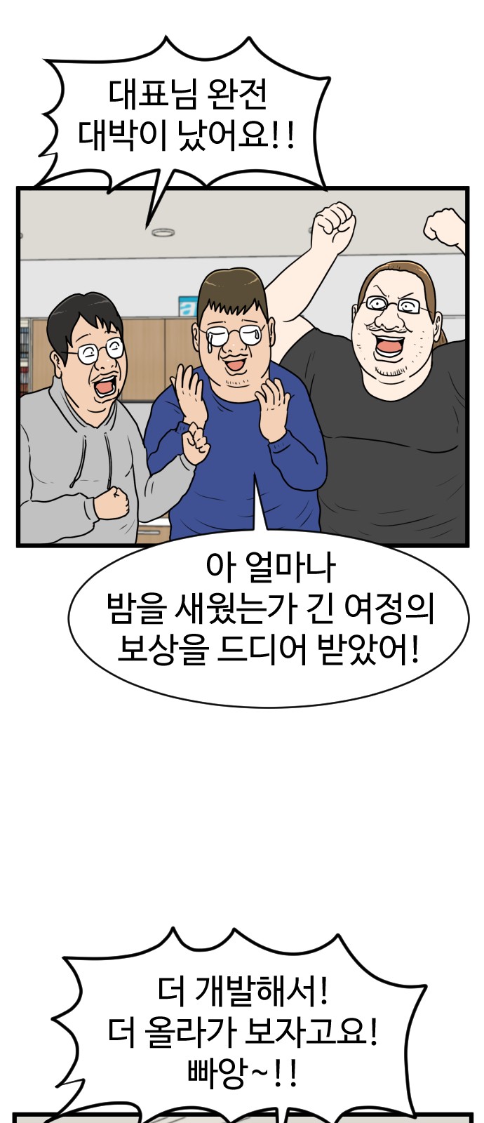 7 페이지