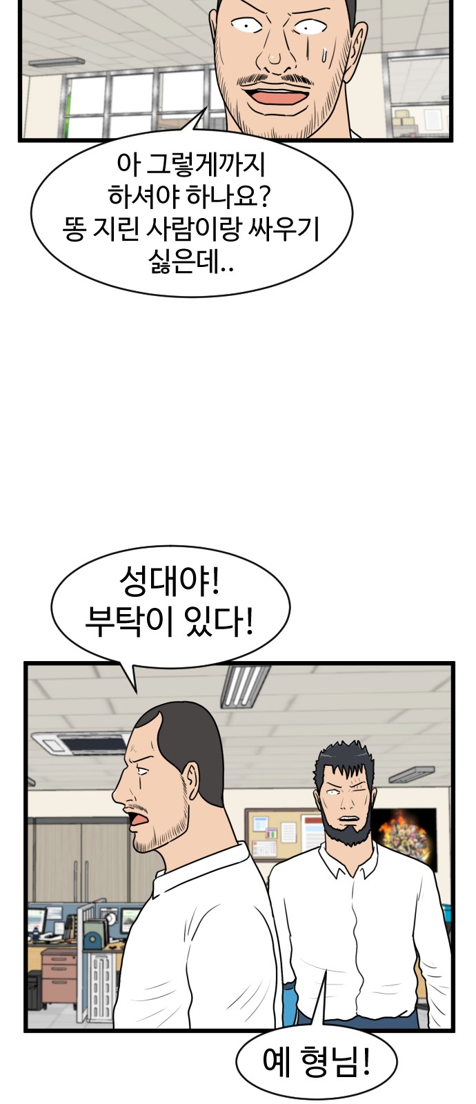 11 페이지