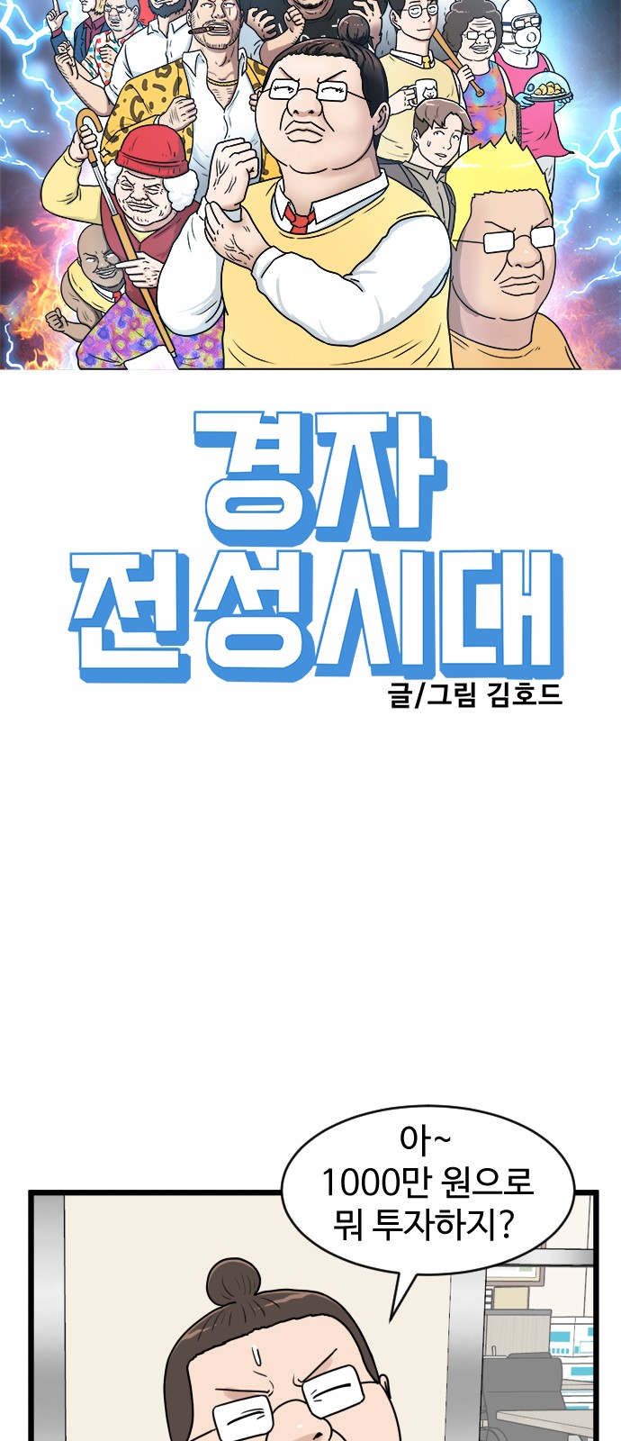 14 페이지