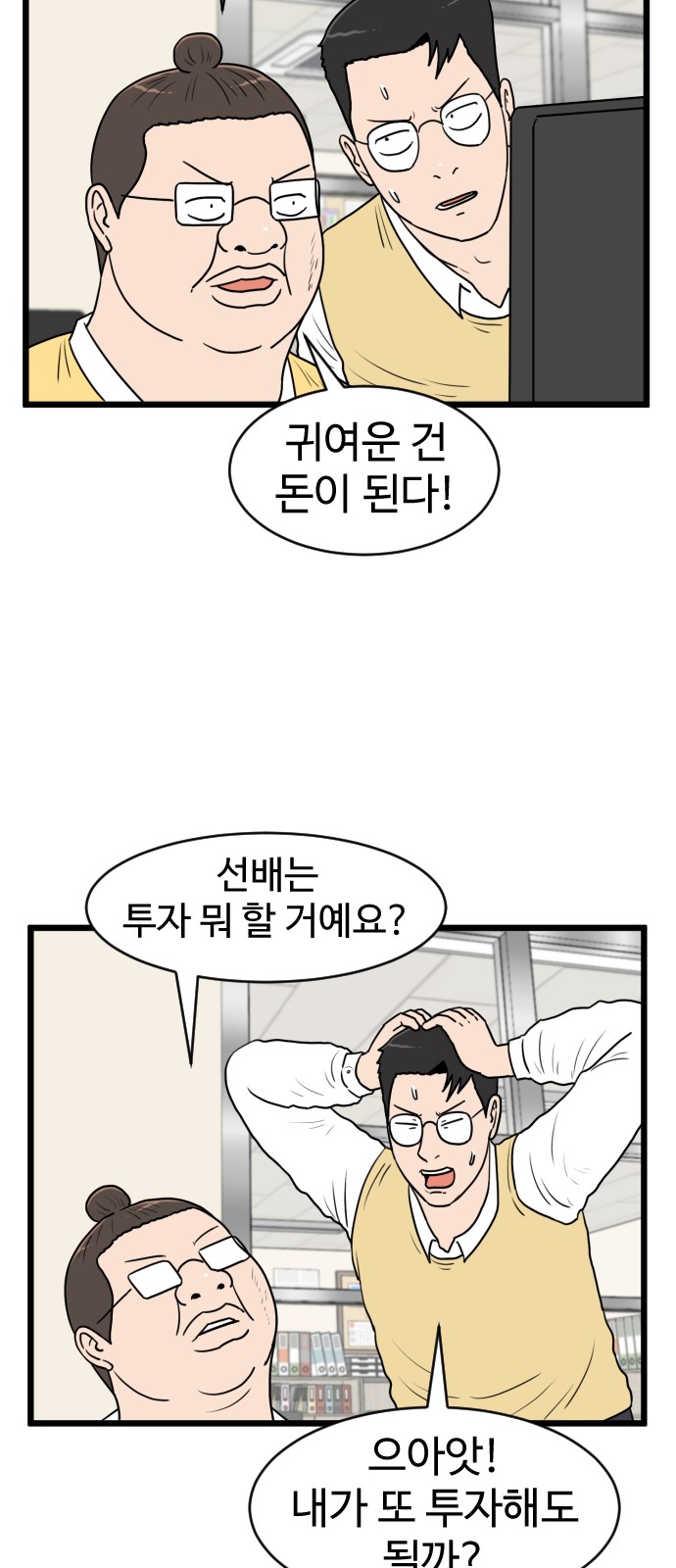 18 페이지