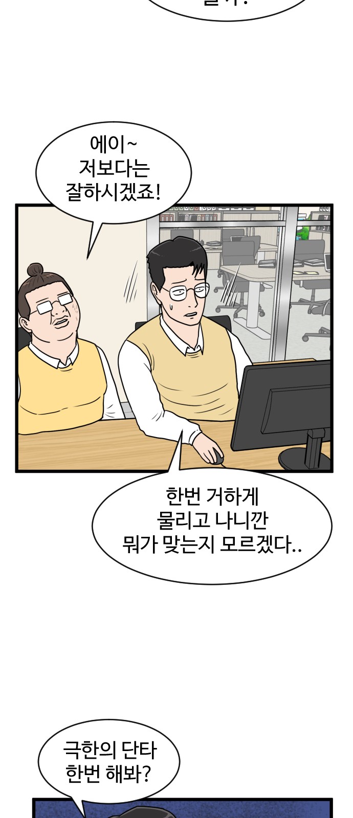 19 페이지