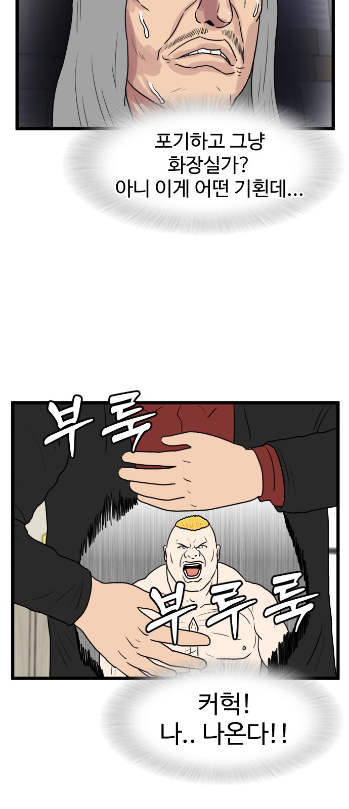 2 페이지