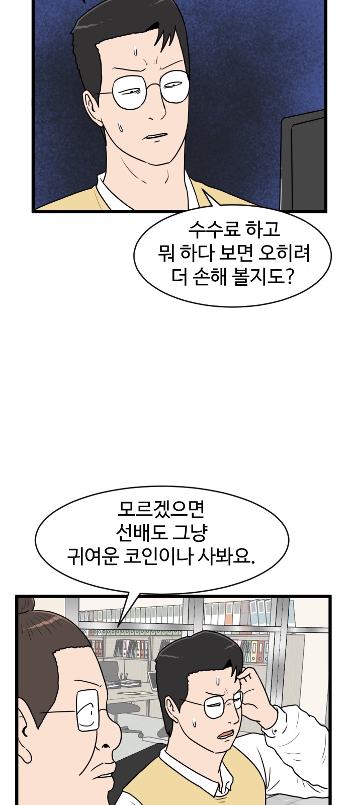 20 페이지