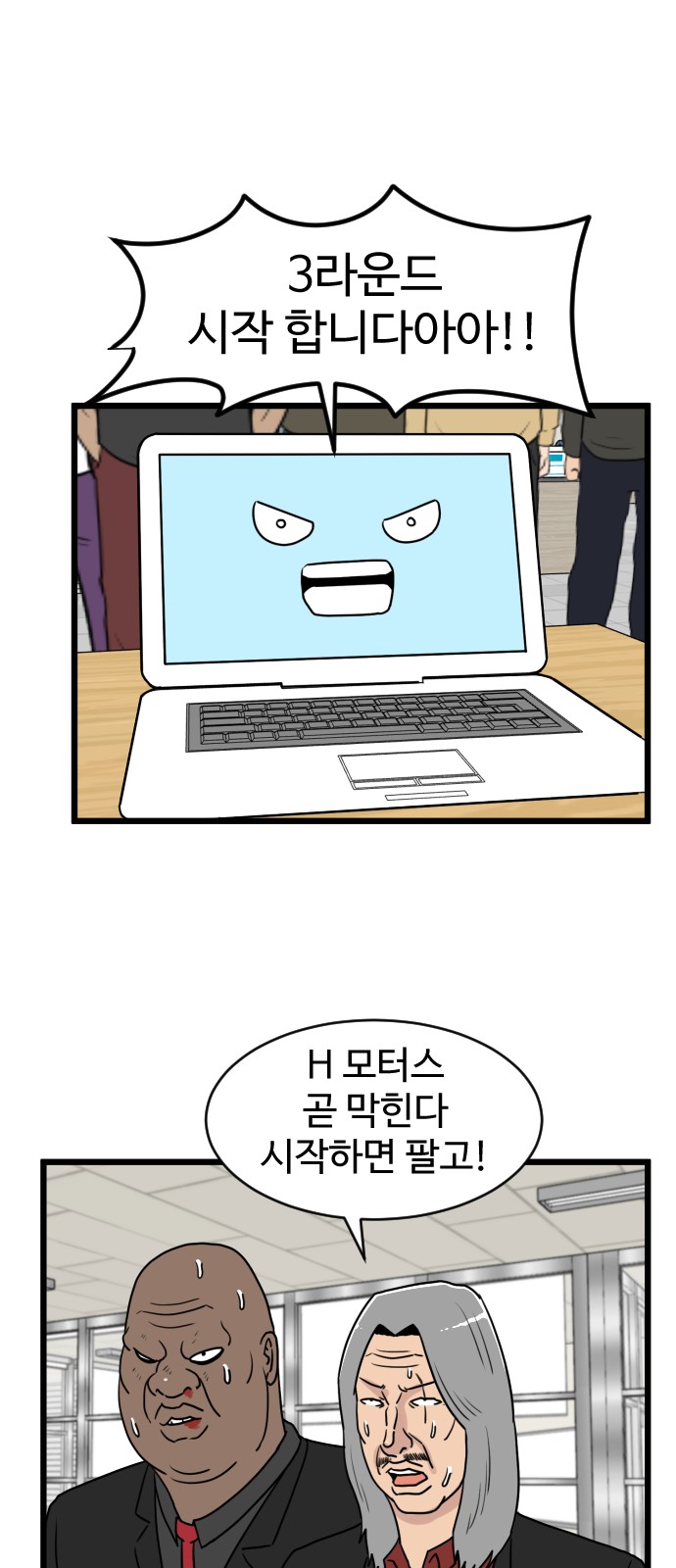 23 페이지
