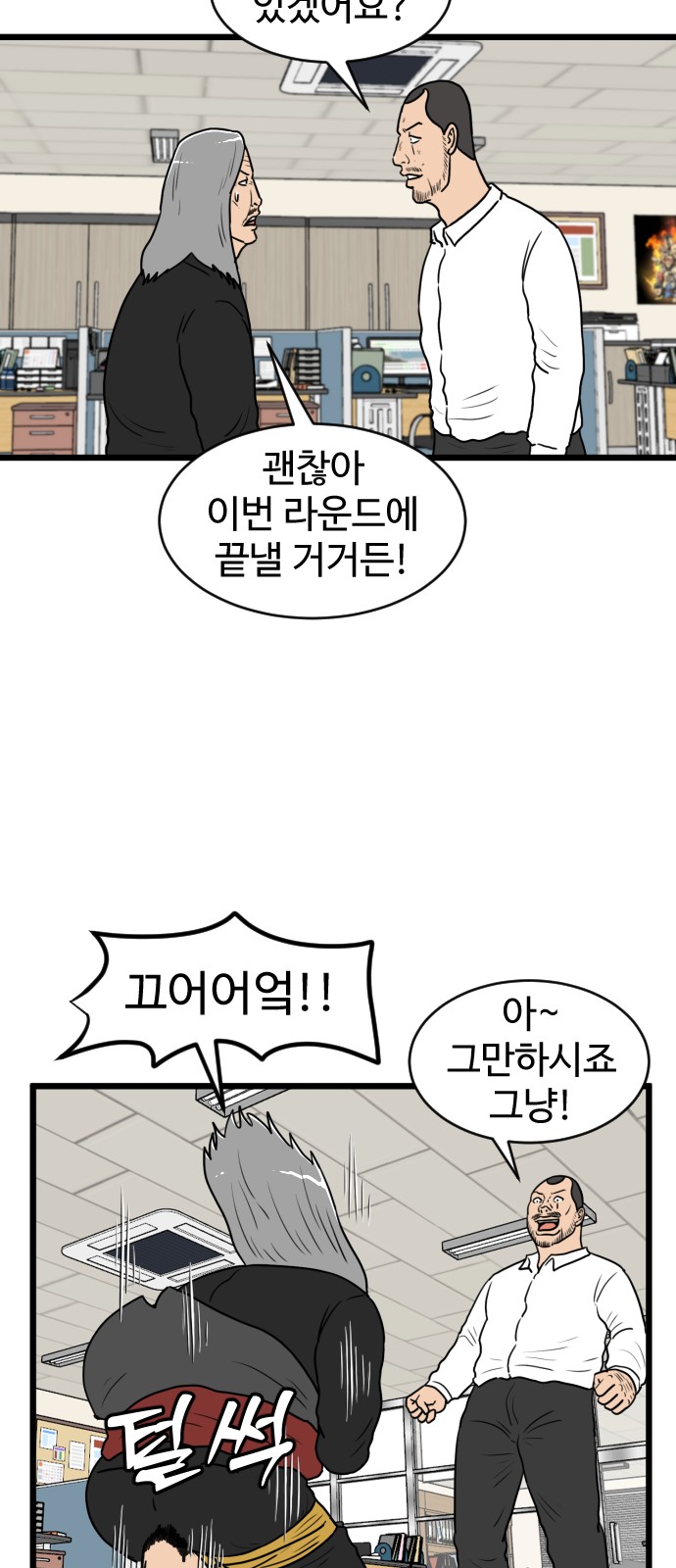25 페이지
