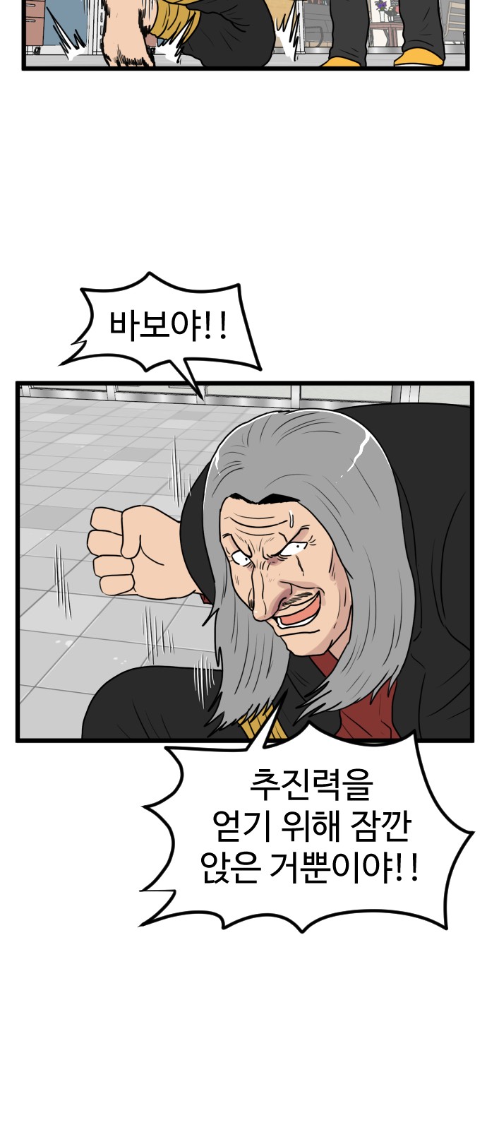 26 페이지