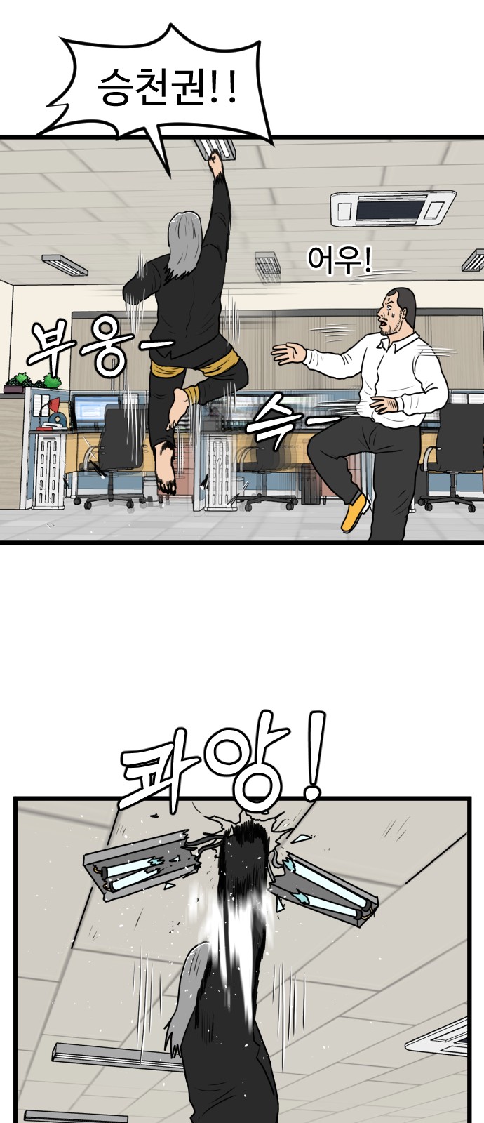 27 페이지