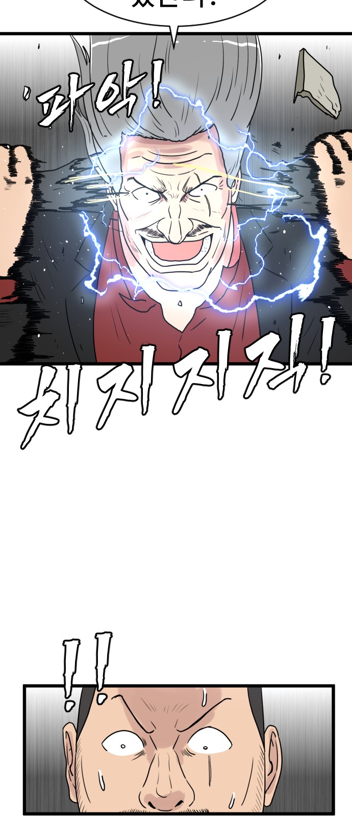 29 페이지
