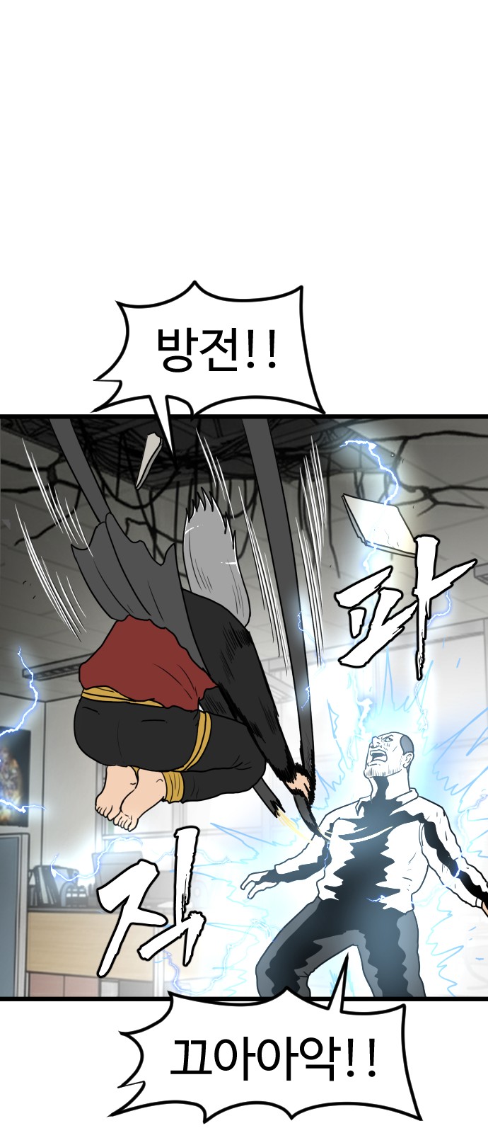 30 페이지