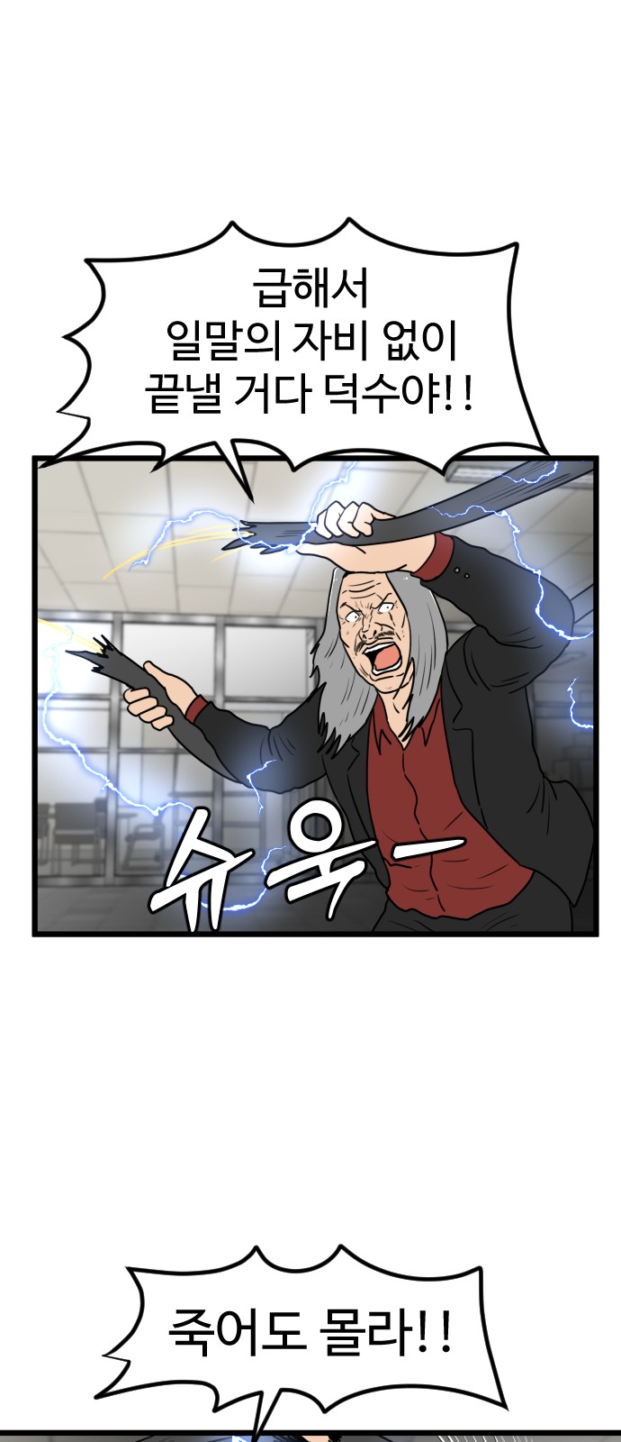 31 페이지