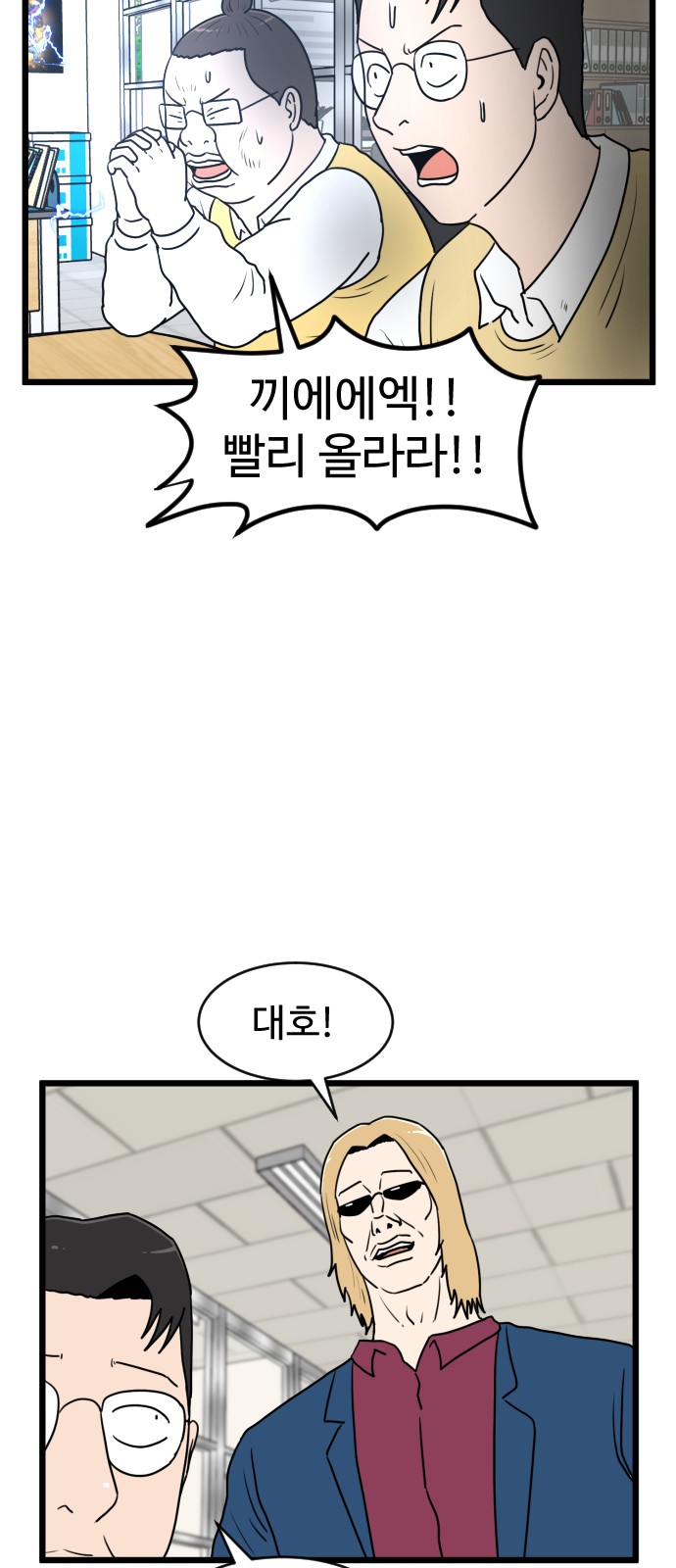 33 페이지