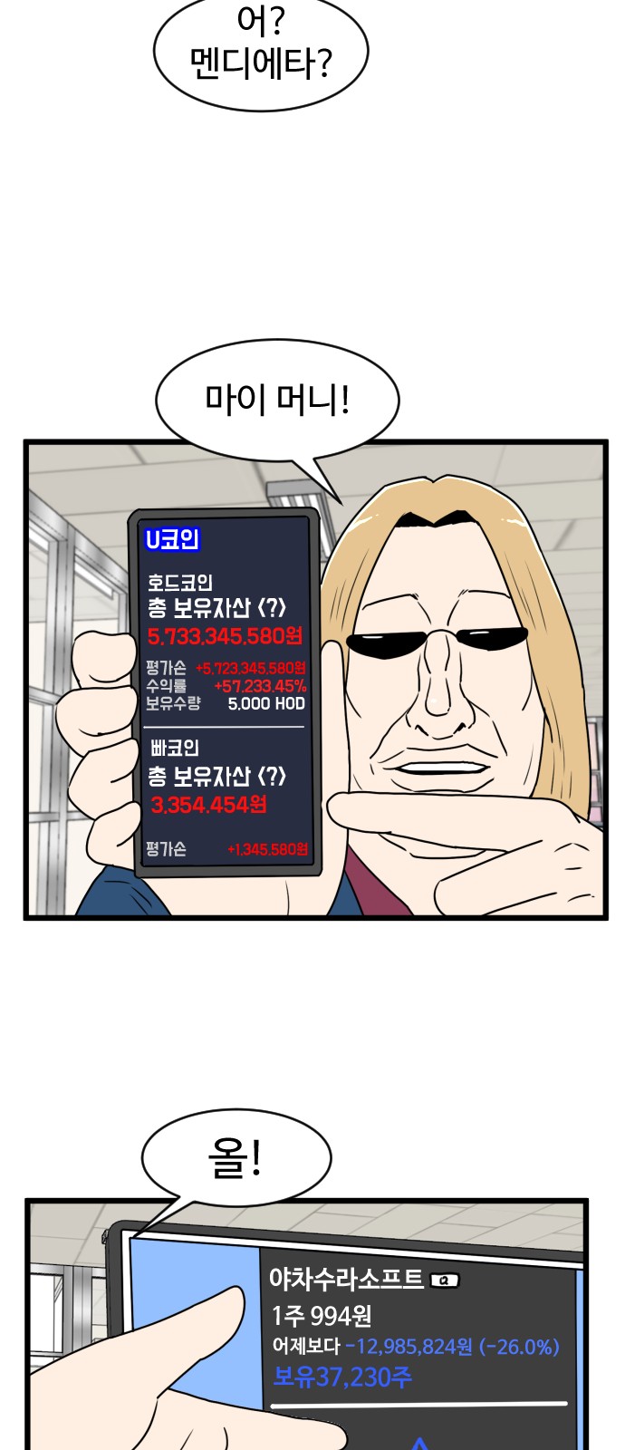 34 페이지