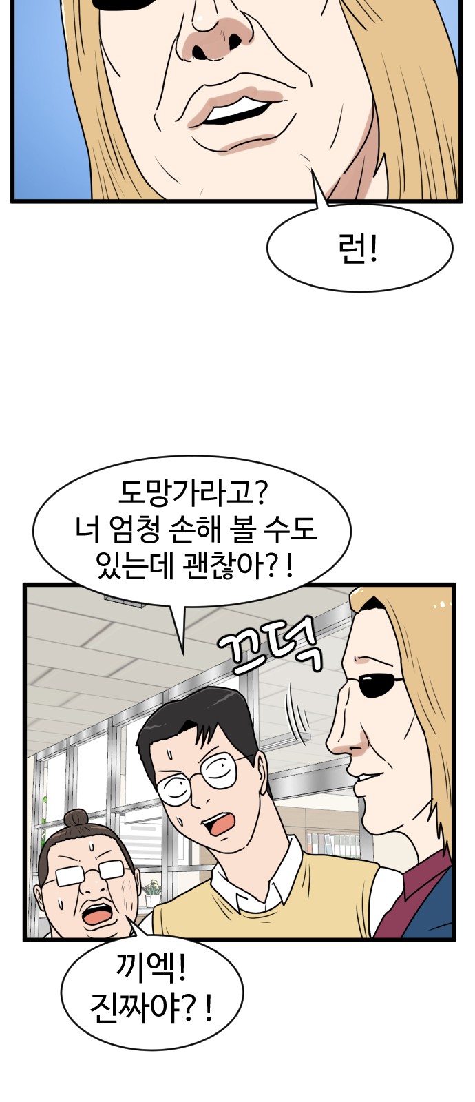 36 페이지