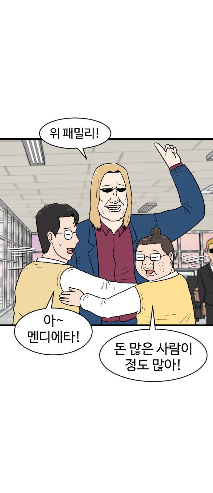 37 페이지